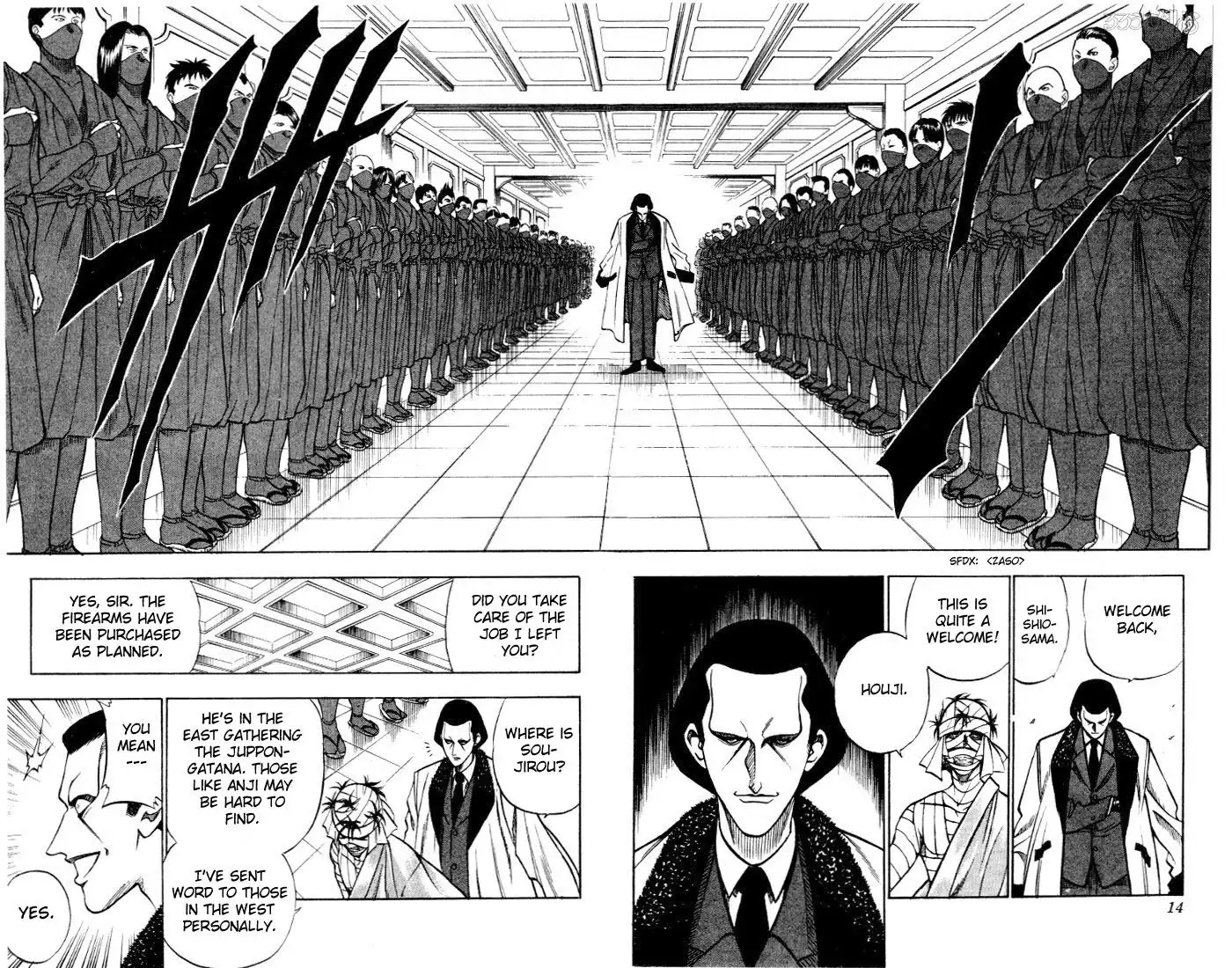 Rurouni Kenshin Chapter 76 11